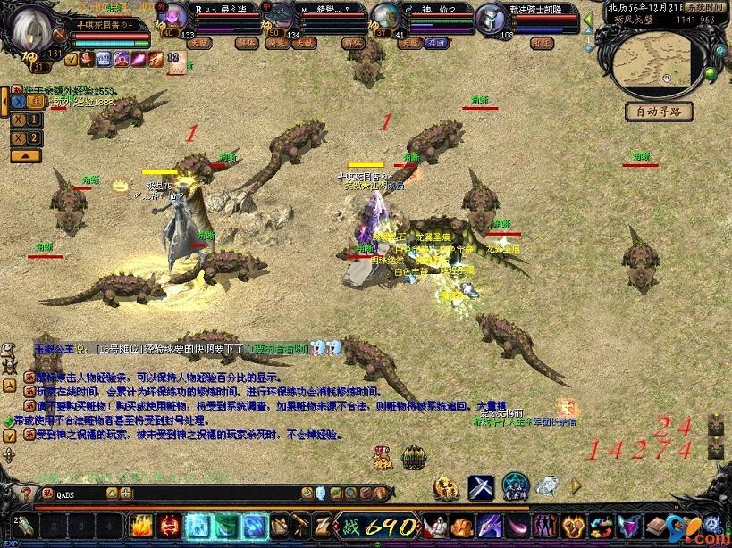 魔域永恒攻略：职业选择与升级技巧，你知道多少？